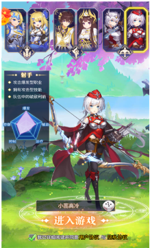 异界狂想曲 异界狂想曲