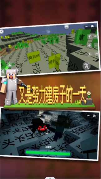 像素世界派对 像素世界派对