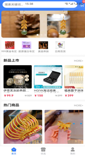 鹏发天地 鹏发天地