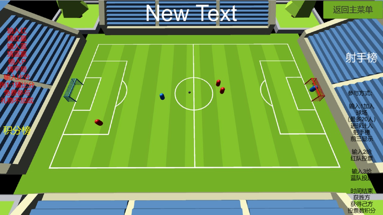 乱踢足球 乱踢足球