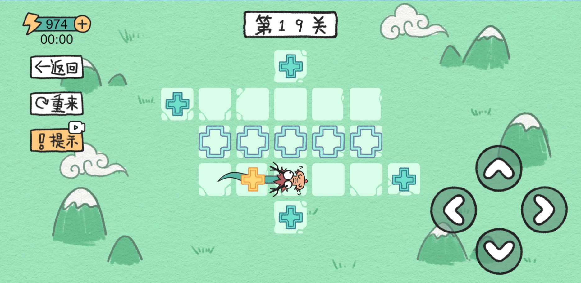 贪吃的方块蛇 贪吃的方块蛇