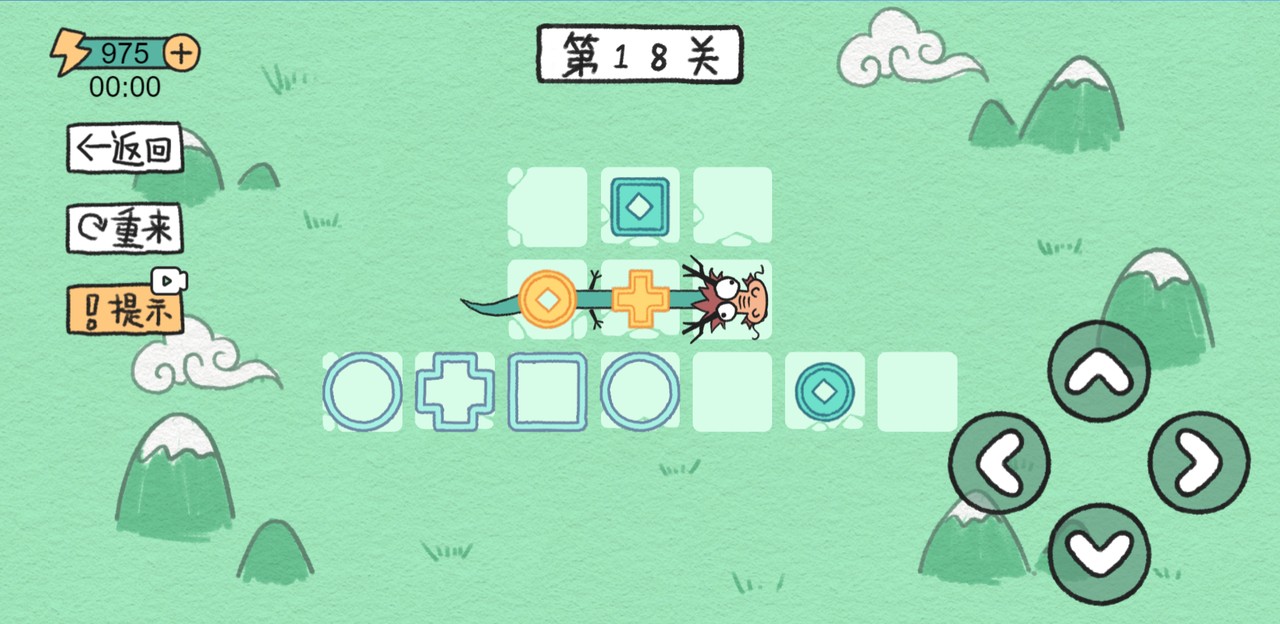 贪吃的方块蛇 贪吃的方块蛇