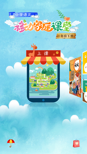 聚优小屋 聚优小屋