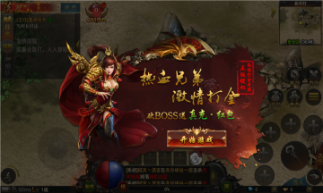 热血神兵鸿蒙超变 热血神兵鸿蒙超变