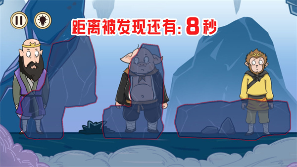 太空伪装者 太空伪装者