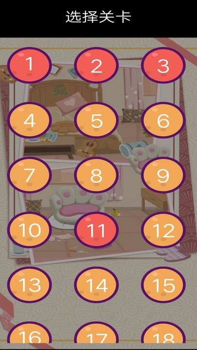 整理大师收纳物语 整理大师收纳物语