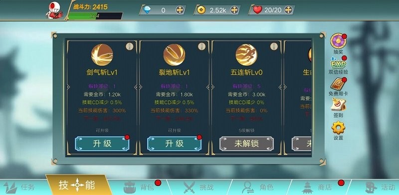 阿拉德战争 阿拉德战争