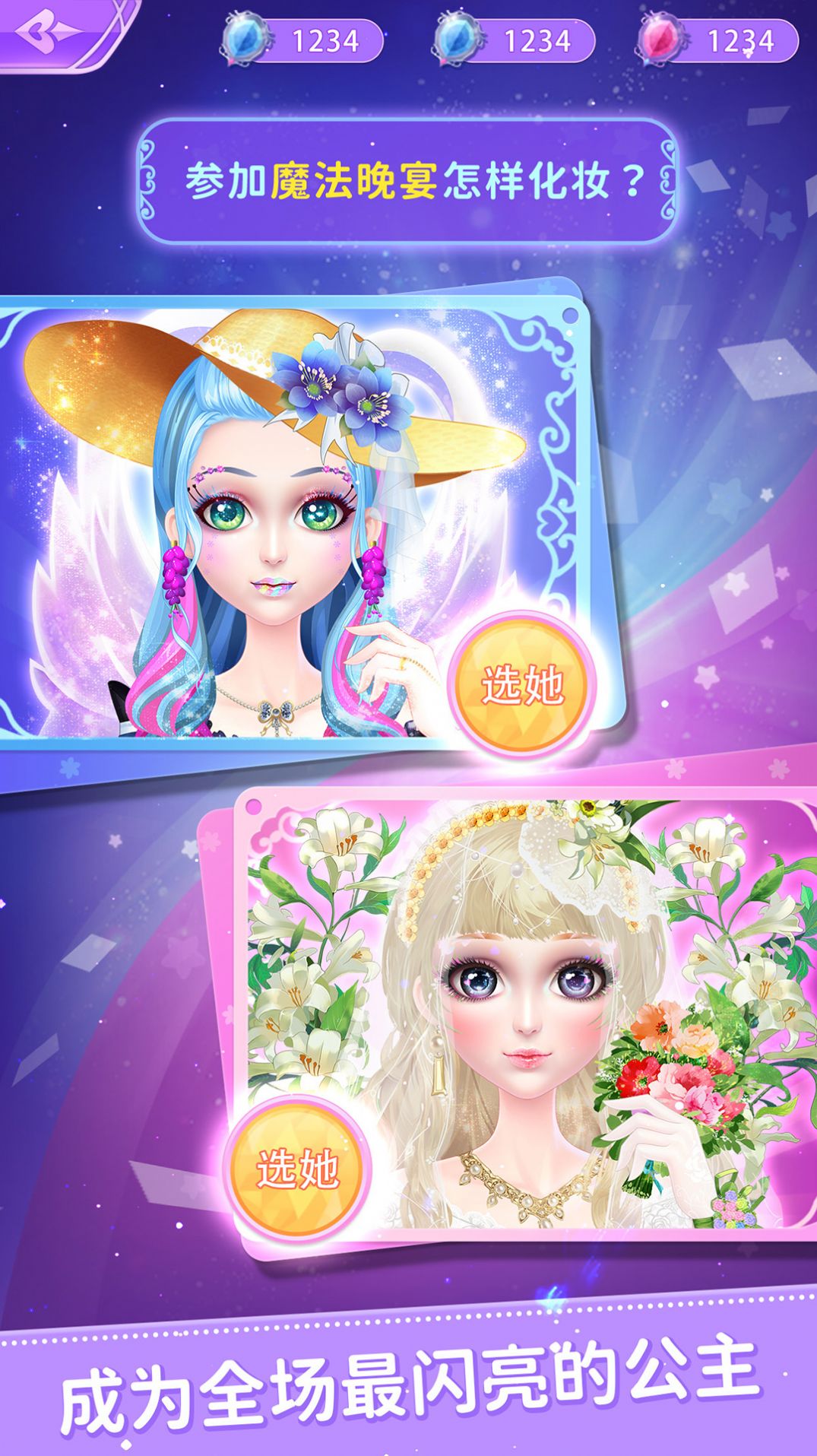 叶罗丽公主日记 叶罗丽公主日记