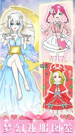 少女恋爱装扮 少女恋爱装扮