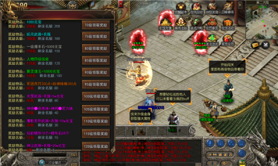 嗜血龙帝侠义九州 嗜血龙帝侠义九州