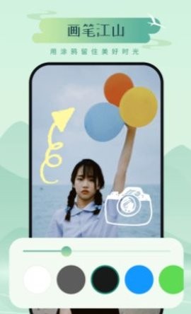 山川相机 山川相机