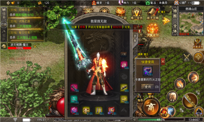 孤风传奇1.80复古 孤风传奇1.80复古