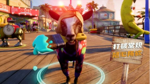 山羊模拟生存 山羊模拟生存