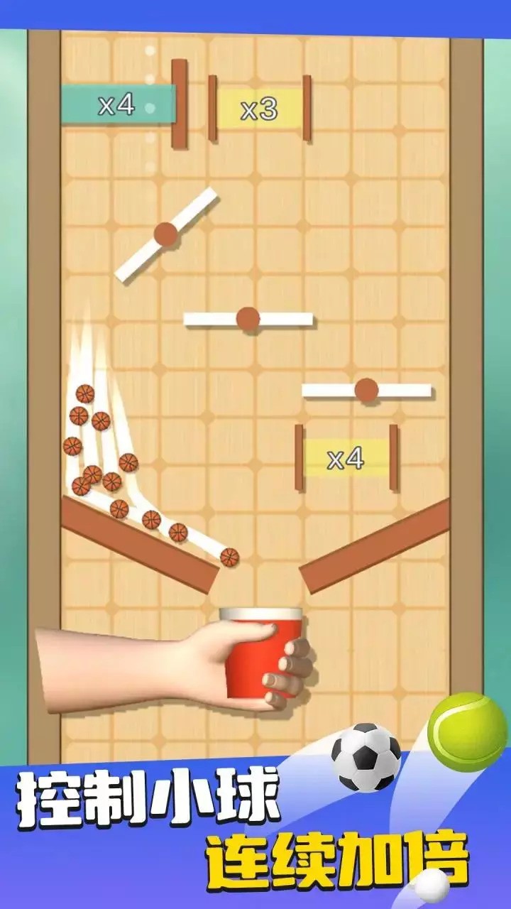 装满杯子 装满杯子