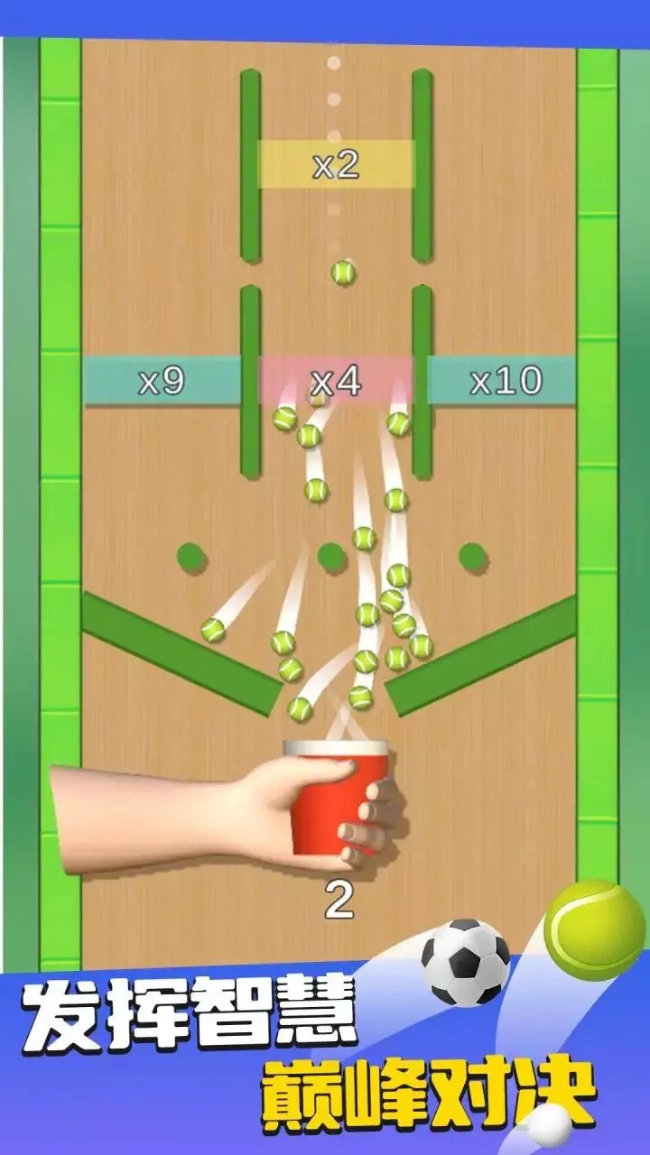 装满杯子 装满杯子