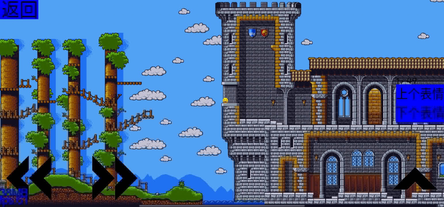 沙雕之主 沙雕之主