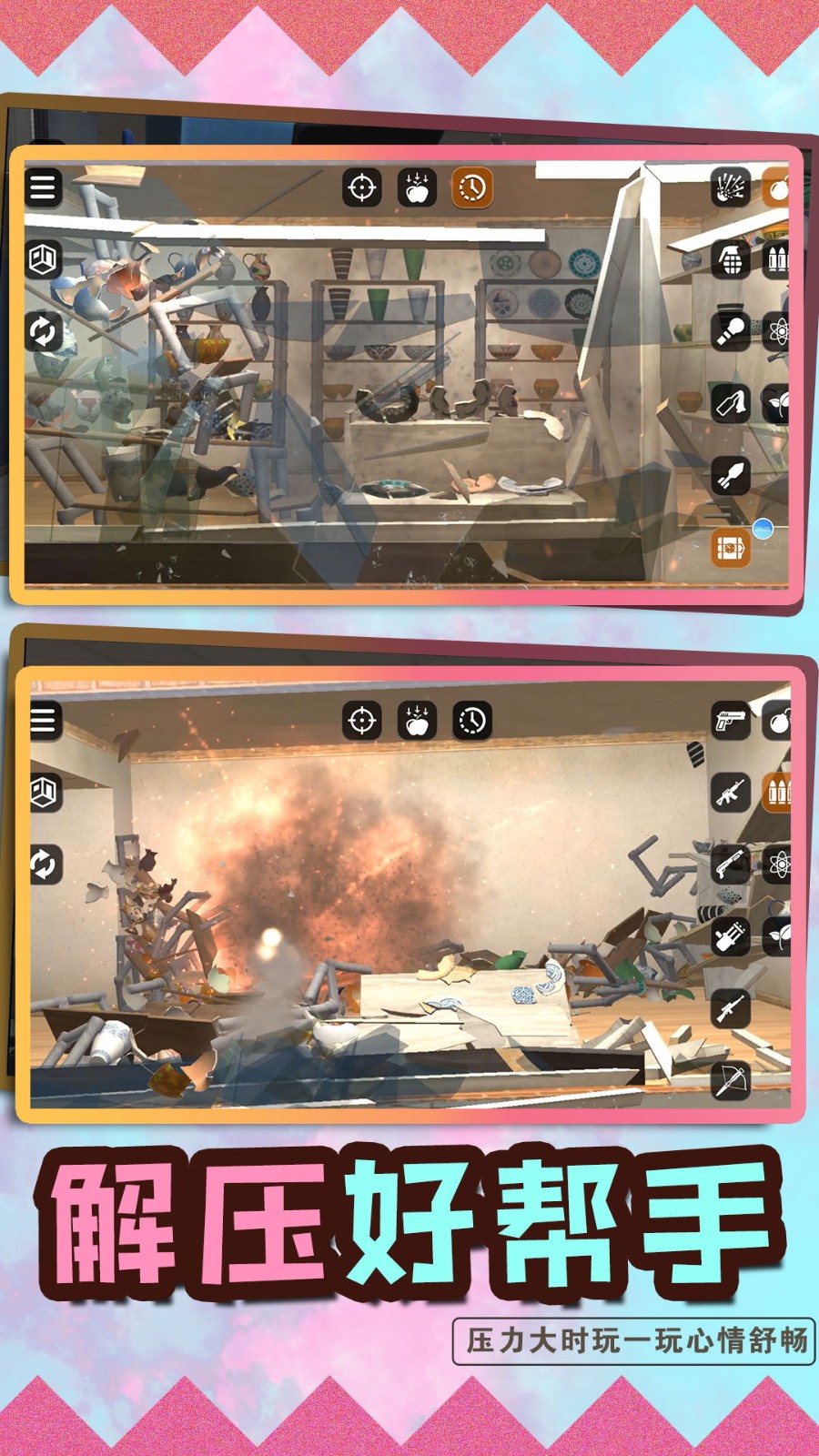 梦幻弹弹乐 梦幻弹弹乐