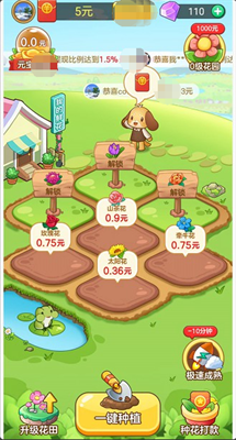 悠悠庄园 悠悠庄园