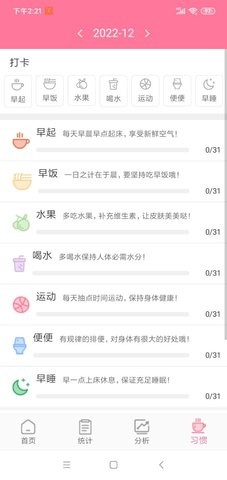 女生亿记