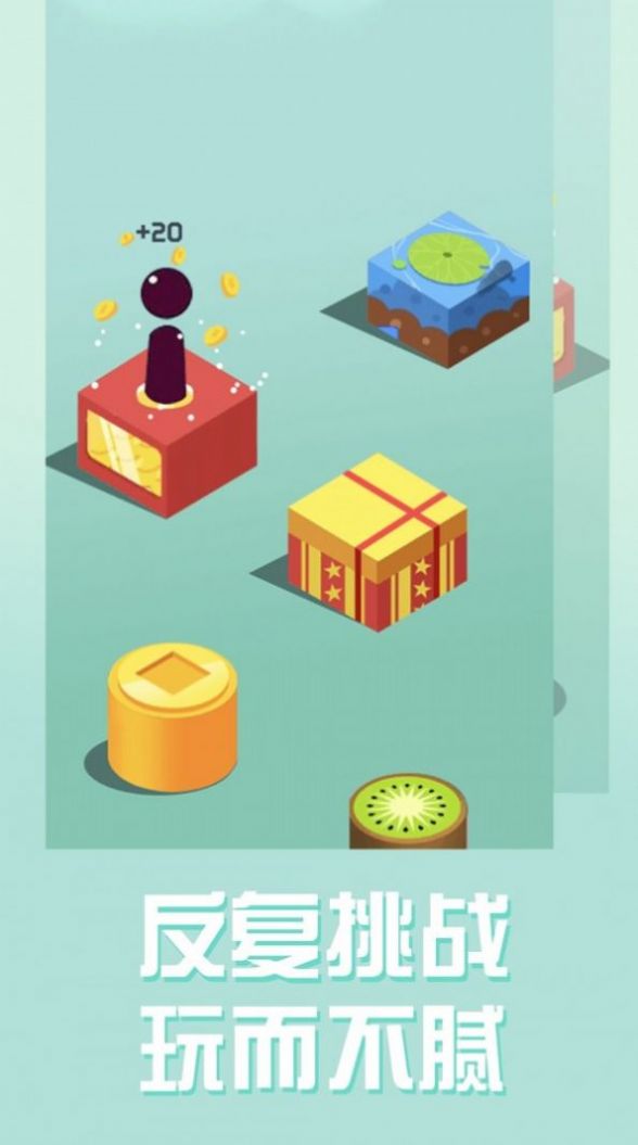 跳一跳大挑战 跳一跳大挑战