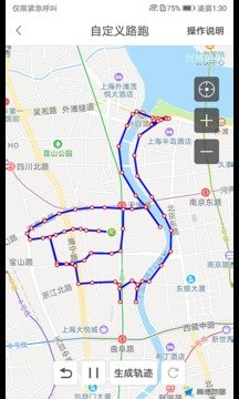创意跑步