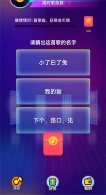 熊猫猜猜 熊猫猜猜