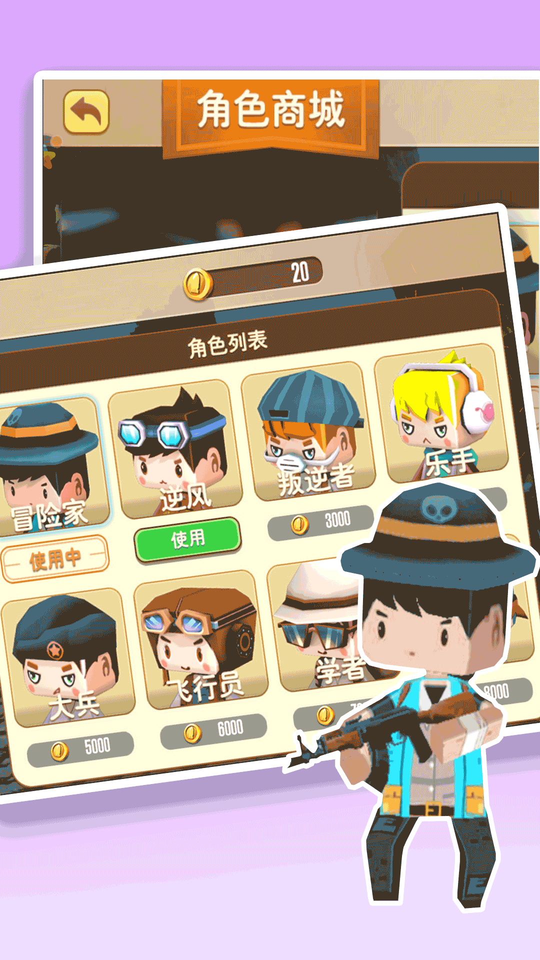 弓箭手射击训练 弓箭手射击训练