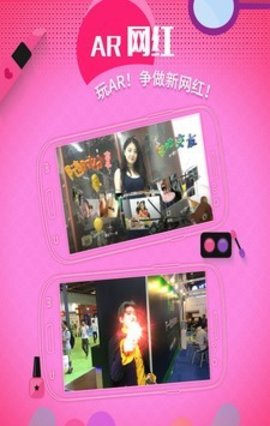 魔鬼相机 魔鬼相机