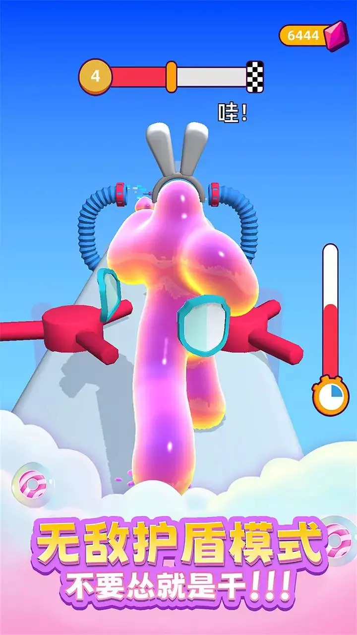 粘液逃生 粘液逃生