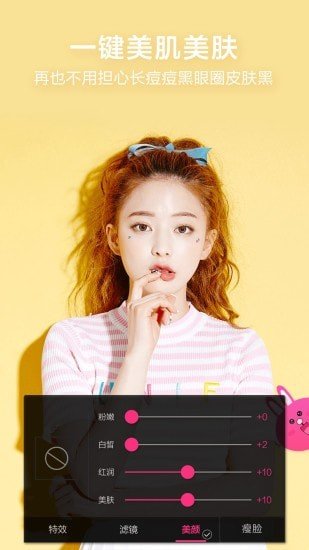 pinks闪闪相机 pinks闪闪相机