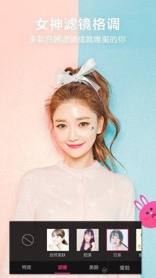 pinks闪闪相机 pinks闪闪相机