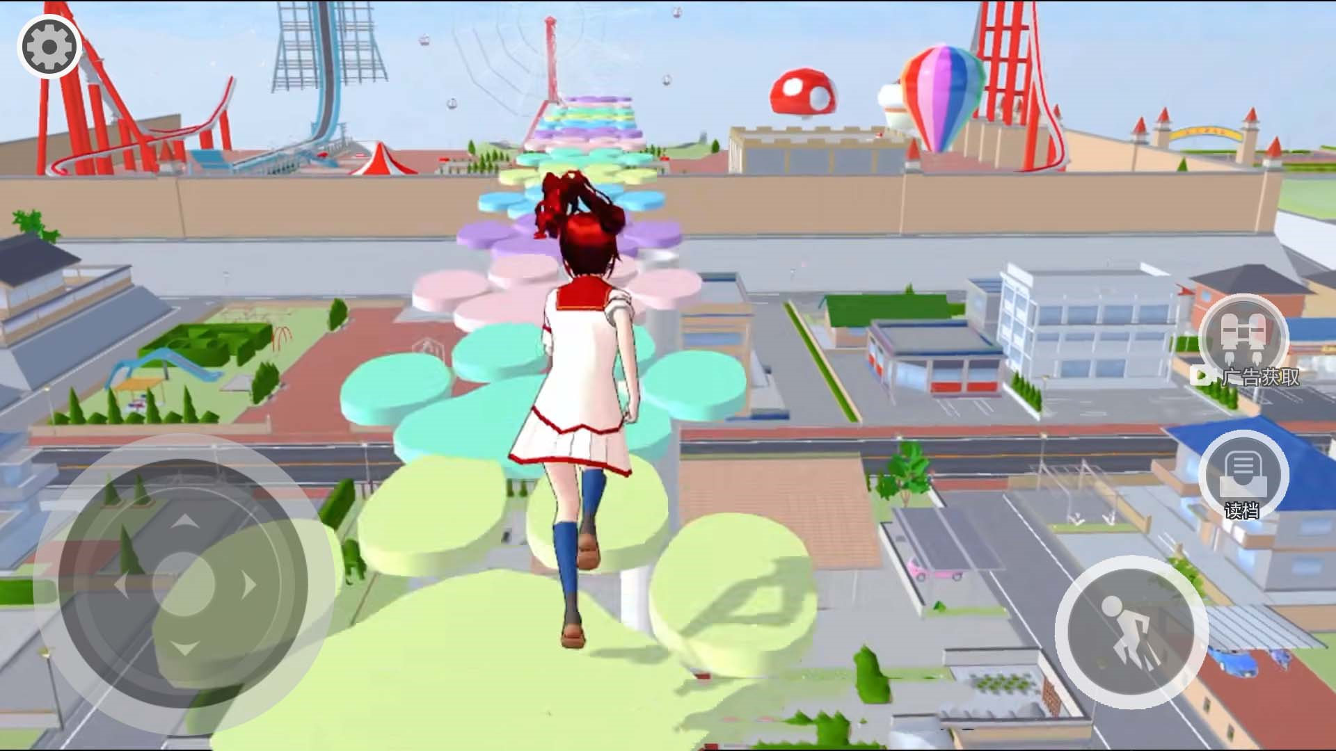 樱花校园之小魔仙 樱花校园之小魔仙