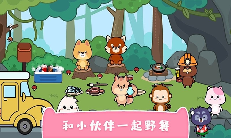 我的可爱萌宠 我的可爱萌宠