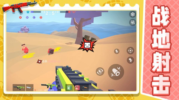 战地射击模拟2