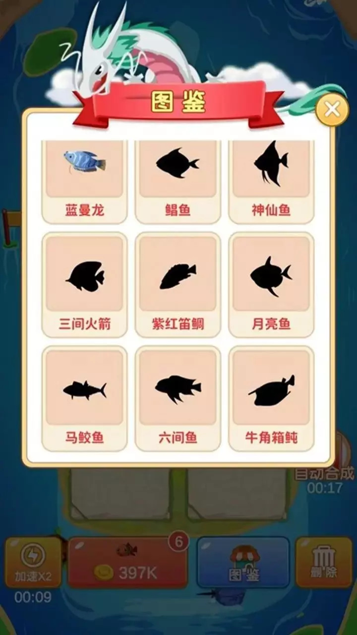 家园合成 家园合成