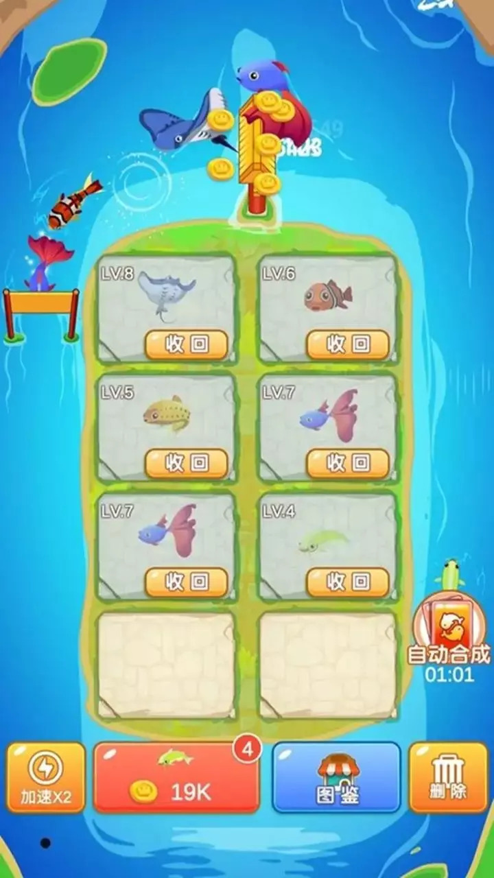 家园合成 家园合成