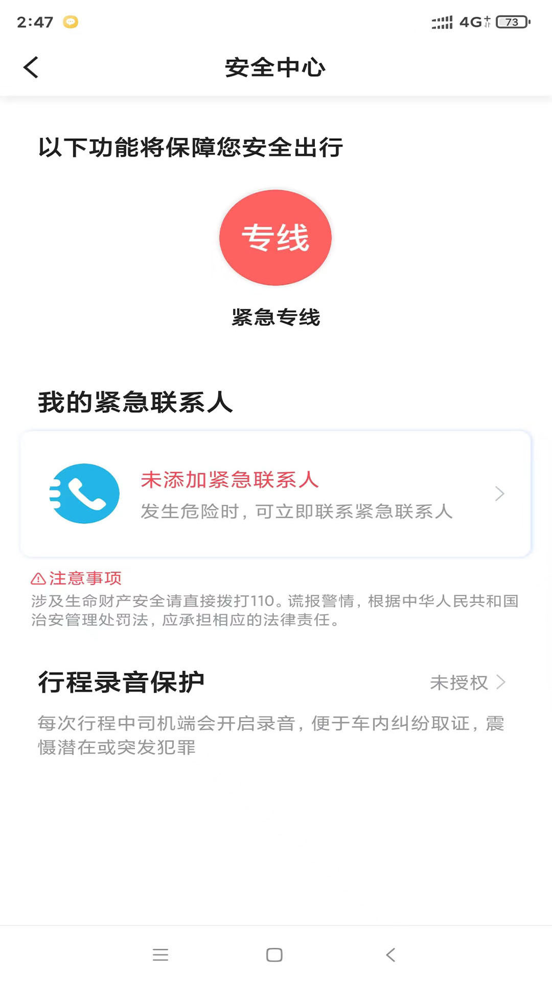 月行