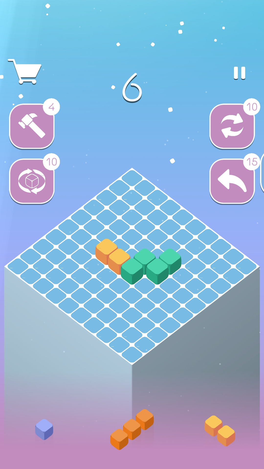 百变消除 百变消除