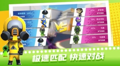 超级迷你特工3D 