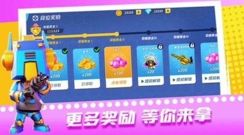 超级迷你特工3D 