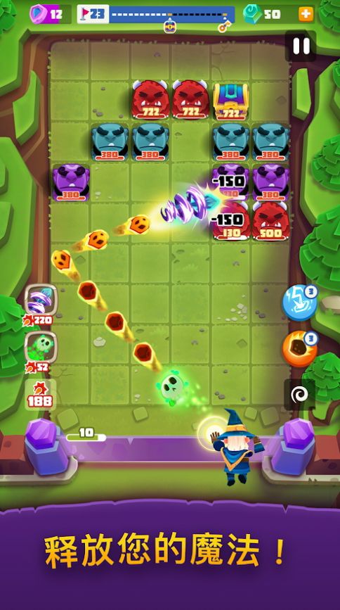 怪兽球球大作战 