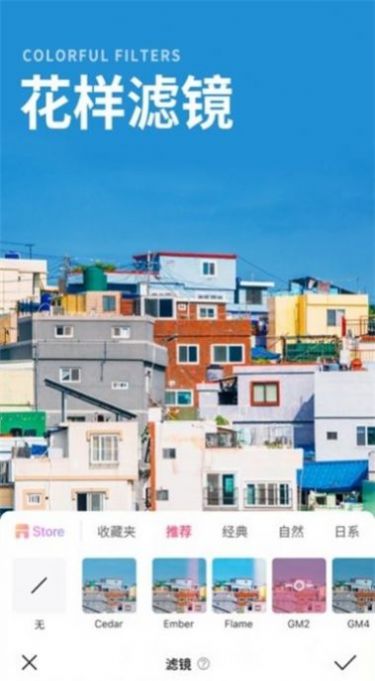 修图P图神器 修图P图神器