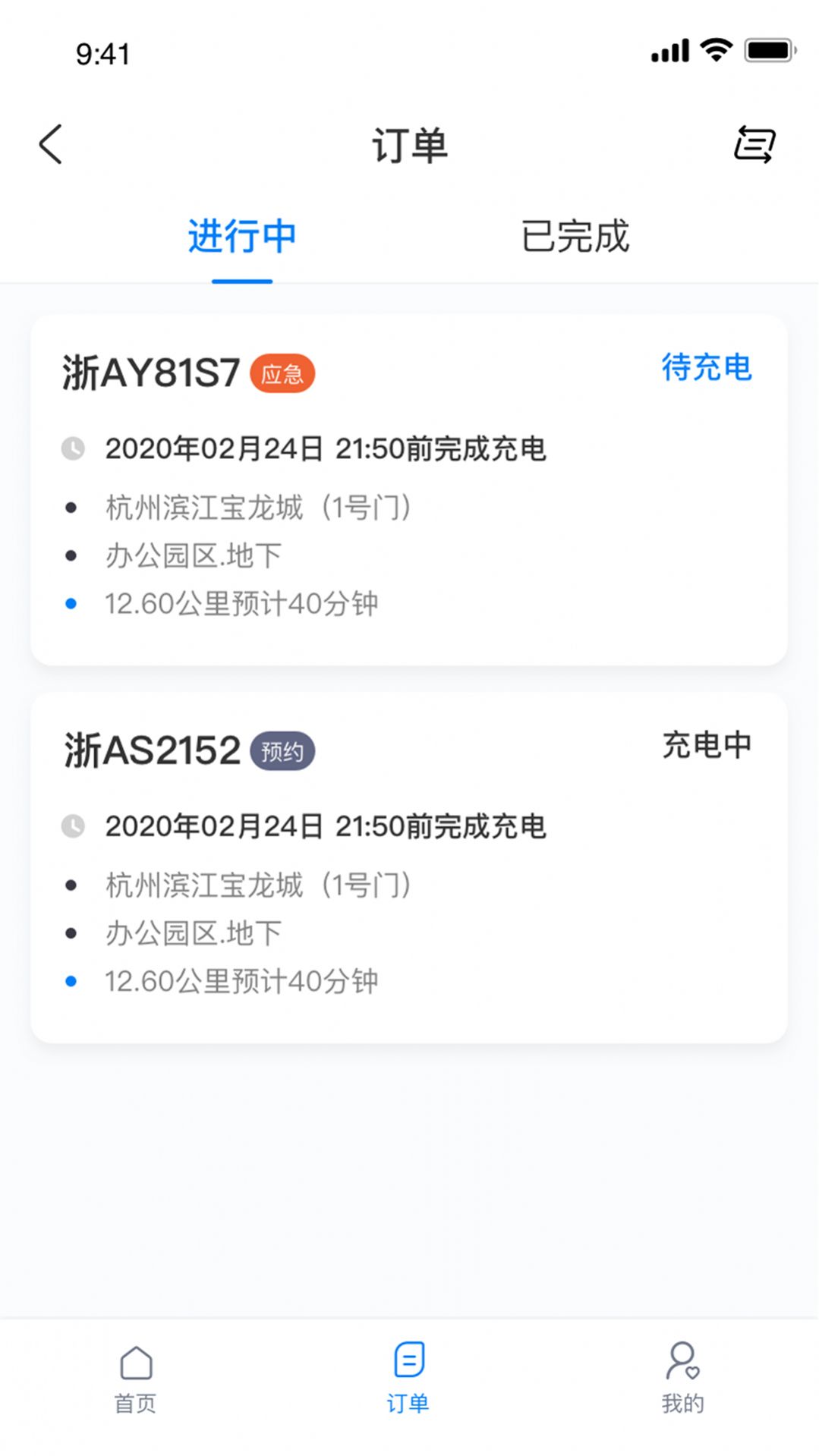 蓝鲤能源 蓝鲤能源
