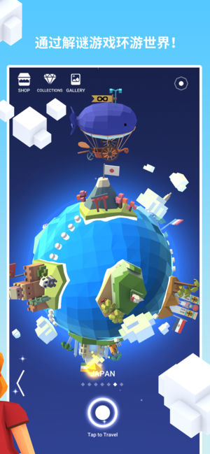 环游世界八十天