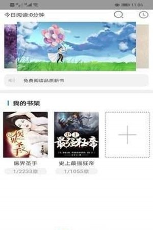 右手小说 右手小说