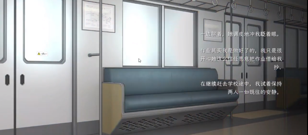 失落的季节汉化版