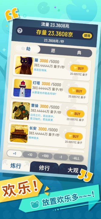 量子究禅 量子究禅