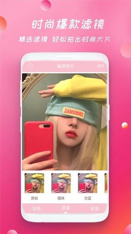 批图相机 批图相机