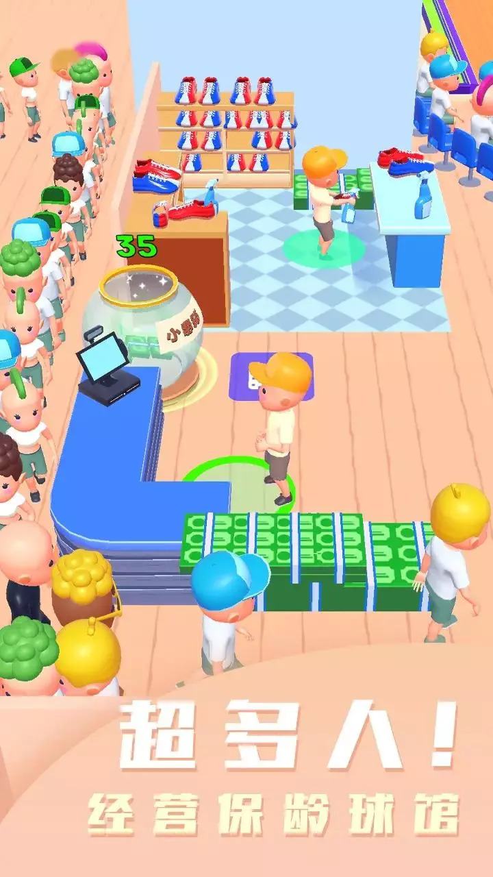 保龄球俱乐部 保龄球俱乐部