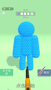 摧毁糖豆人 摧毁糖豆人